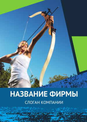 Шаблон №11483, Блокнот А5 навивка сверху, Спорт
