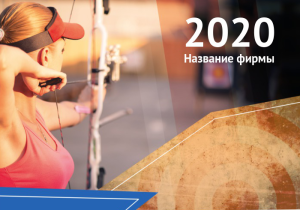 Шаблон №11488, Календарь карманный, Спорт
