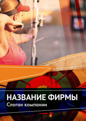 Шаблон №11507, Блокнот А5 навивка сверху, Спорт