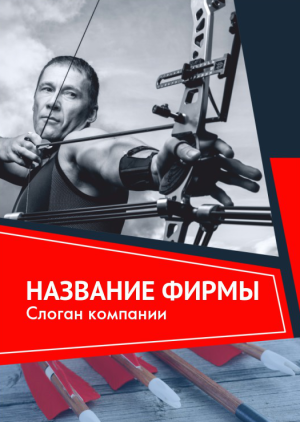 Шаблон №11524, Блокнот А6 навивка сверху, Спорт