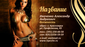 Шаблон №11590, Визитка двусторонняя, Индустрия красоты, Фотоуслуги