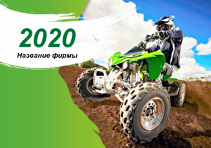 Шаблон №11808, Календарь карманный, Транспорт