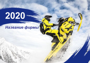 Шаблон №11814, Календарь карманный, Транспорт