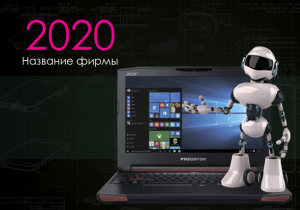 Шаблон №11871, Календарь карманный, Технологии и коммуникации