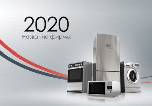 Шаблон №11896, Календарь карманный, Технологии и коммуникации