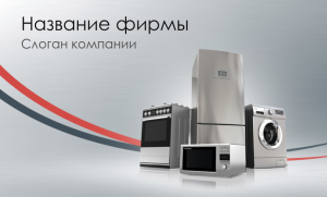 Шаблон №11905, Открытка почтовая, Технологии и коммуникации