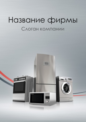 Шаблон №11907, Блокнот А6 навивка сверху, Технологии и коммуникации
