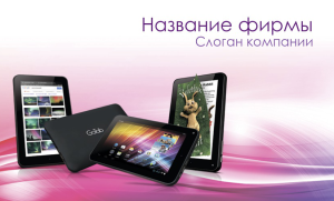 Шаблон №12002, Открытка почтовая, Технологии и коммуникации