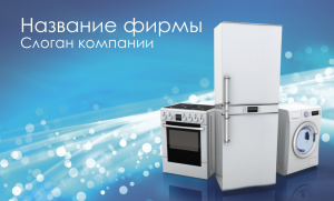 Шаблон №12094, Открытка почтовая, Технологии и коммуникации
