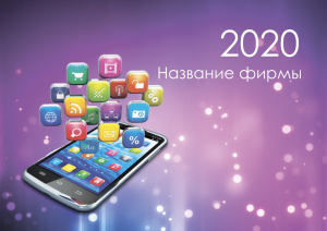 Шаблон №12147, Квартальник Стандарт, Технологии и коммуникации
