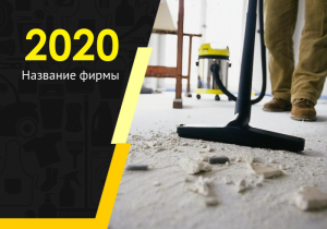 Шаблон №12358, Календарь карманный, Клининговые услуги