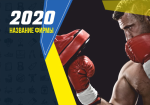 Шаблон №12406, Календарь карманный, Спорт