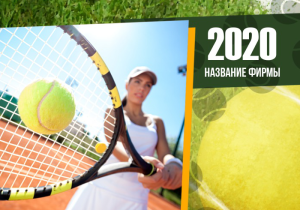 Шаблон №12600, Календарь карманный, Спорт