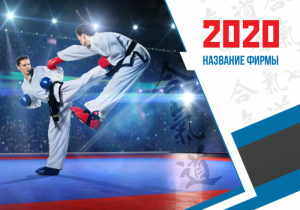 Шаблон №12698, Календарь карманный, Спорт
