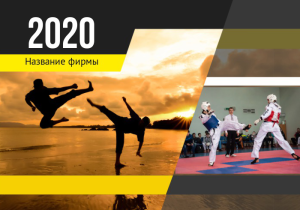 Шаблон №12746, Календарь карманный, Спорт