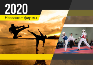 Шаблон №12753, Квартальник Стандарт, Спорт