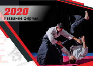 Шаблон №12776, Квартальник Стандарт, Спорт