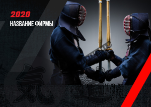 Шаблон №12797, Квартальник Эконом, Спорт