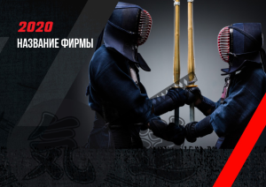 Шаблон №12798, Квартальник Стандарт, Спорт