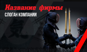 Шаблон №12800, Открытка почтовая, Спорт