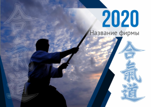 Шаблон №12820, Квартальник Стандарт, Спорт