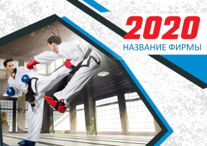 Шаблон №12842, Квартальник Стандарт, Спорт