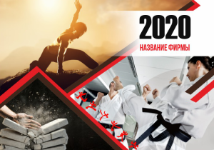Шаблон №12859, Календарь карманный, Спорт
