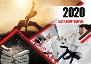 Шаблон №12865, Квартальник Стандарт, Спорт