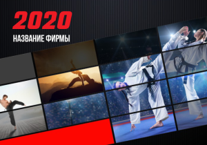 Шаблон №12881, Календарь карманный, Спорт