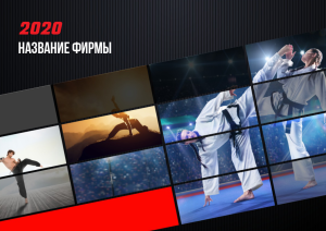 Шаблон №12886, Квартальник Эконом, Спорт