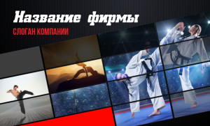 Шаблон №12889, Открытка почтовая, Спорт