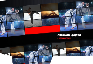 Шаблон №12901, Папка №20 Односторонняя, Спорт
