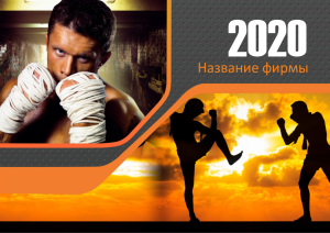 Шаблон №12909, Квартальник Стандарт, Спорт