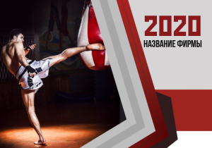 Шаблон №12925, Календарь карманный, Спорт