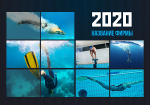 Шаблон №12992, Календарь карманный, Спорт