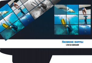 Шаблон №13012, Папка №20 Односторонняя, Спорт