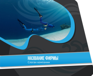Шаблон №13044, Открытка 86, Спорт