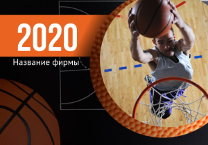 Шаблон №13191, Календарь карманный, Спорт