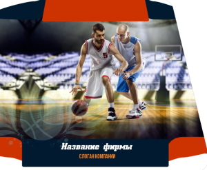Шаблон №13261, Открытка 86, Спорт