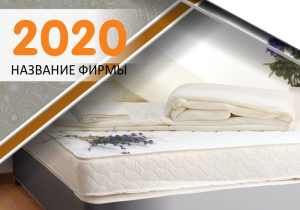 Шаблон №13364, Календарь карманный, Интерьер