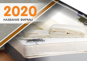 Шаблон №13365, Квартальник Эконом, Интерьер