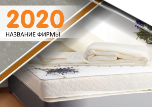 Шаблон №13366, Квартальник Стандарт, Интерьер