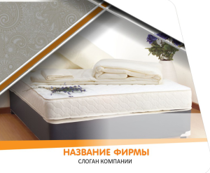 Шаблон №13367, Открытка 86, Интерьер
