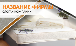 Шаблон №13368, Открытка почтовая, Интерьер