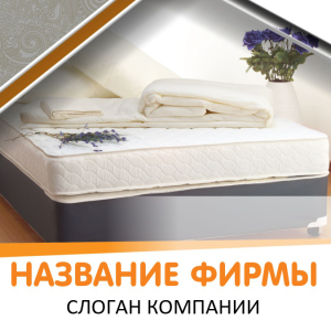 Шаблон №13369, Открытка 150*150, Интерьер