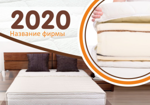 Шаблон №13386, Календарь карманный, Интерьер