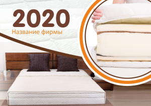 Шаблон №13387, Квартальник Стандарт, Интерьер