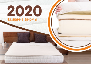Шаблон №13388, Квартальник Эконом, Интерьер