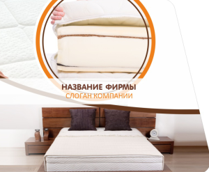 Шаблон №13389, Открытка 86, Интерьер