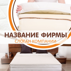 Шаблон №13391, Открытка 150*150, Интерьер